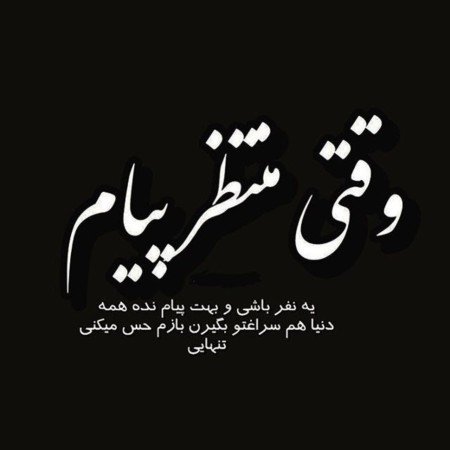 عکس پس زمینه گوشی عاشقانه غمگین پسرانه