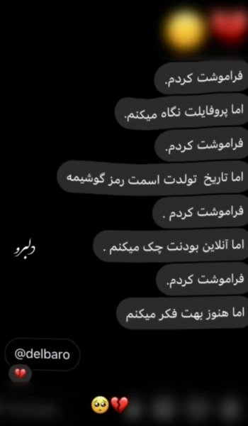  عکس پس زمینه غمگین بدون متن