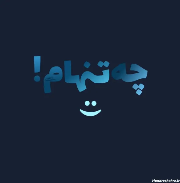  تصویر زمینه غمگین با متن