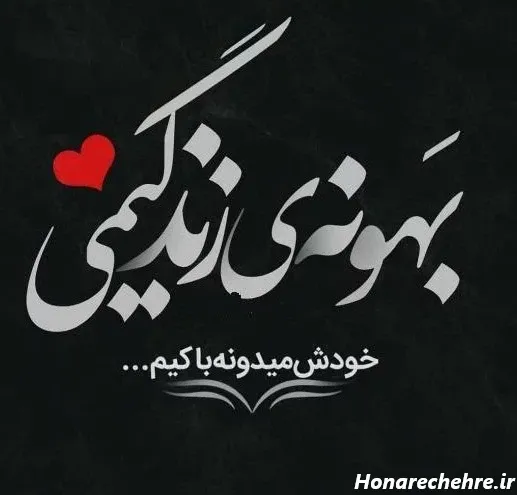  تصویر زمینه غمگین با متن