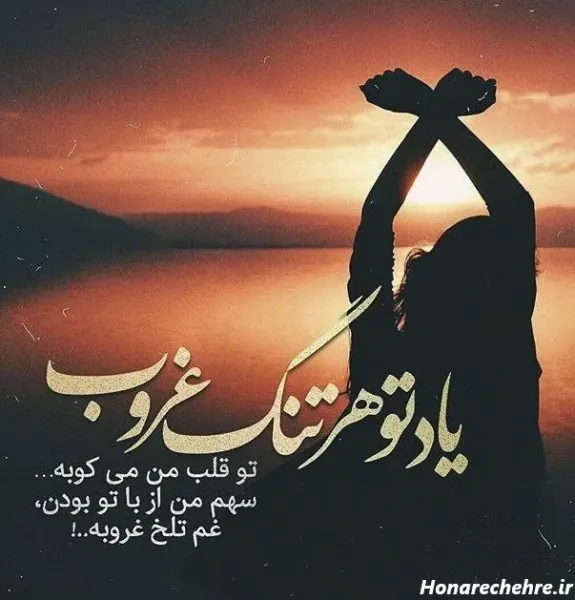  تصویر زمینه غمگین با متن