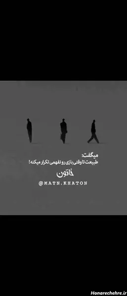  تصویر زمینه غمگین با متن