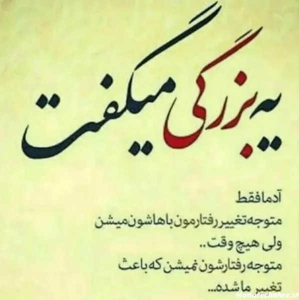  تصویر زمینه غمگین با متن