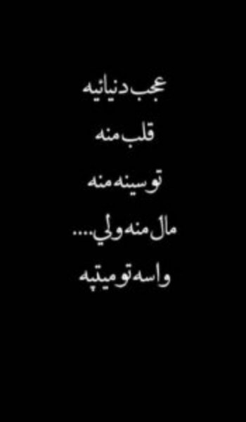  عکس قلب واقعی فانتزی