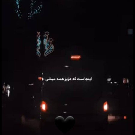  عکس قلب سیاه واقعی