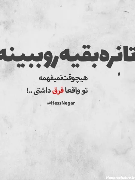  عکس قلب سیاه غمگین