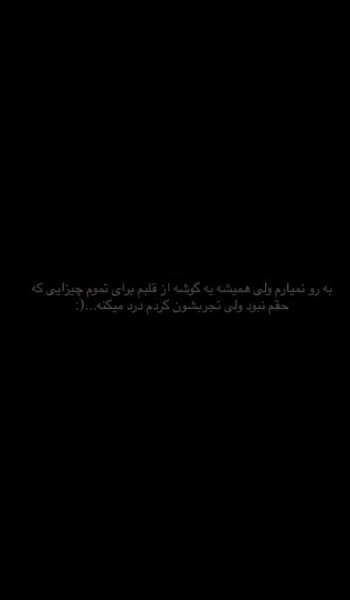  عکس قلب سیاه برای پروفایل