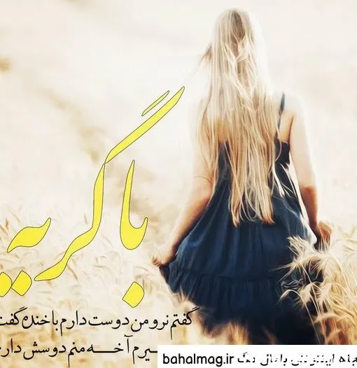  عکس قلب شکسته زیبا