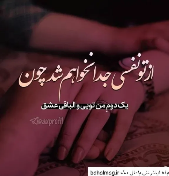  عکس قلب شکسته برای پروفایل