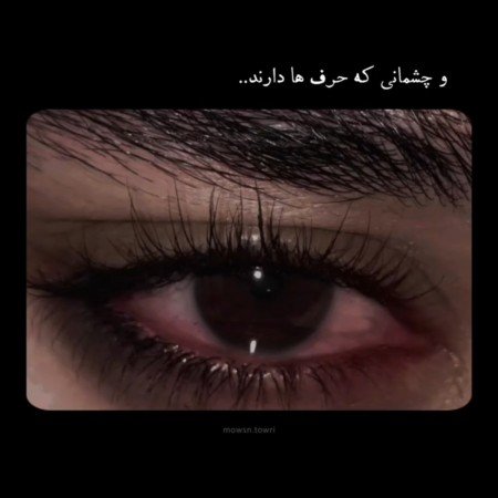  عکس قلب سیاه غمگین شکسته