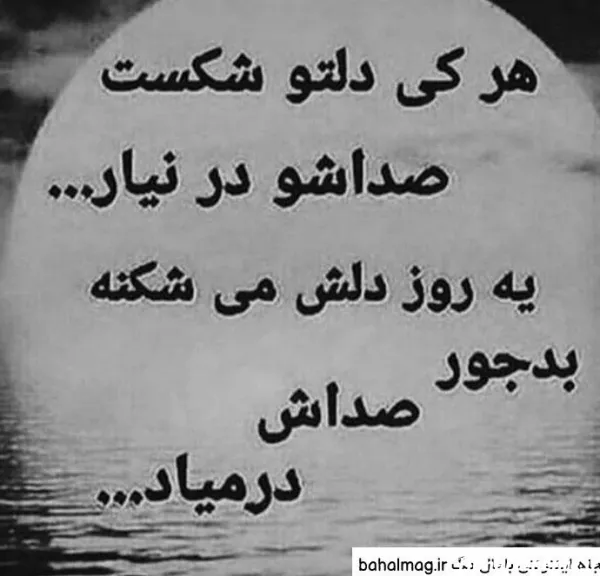  پروفایل عکس قلب شکسته واقعی
