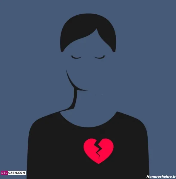  پروفایل عکس قلب شکسته واقعی