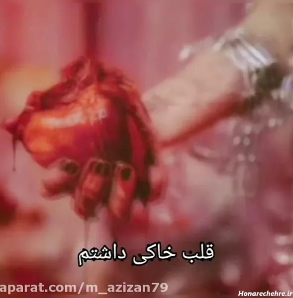  پروفایل عکس قلب شکسته واقعی