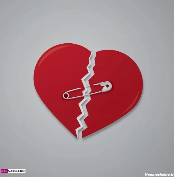  پروفایل عکس قلب شکسته واقعی