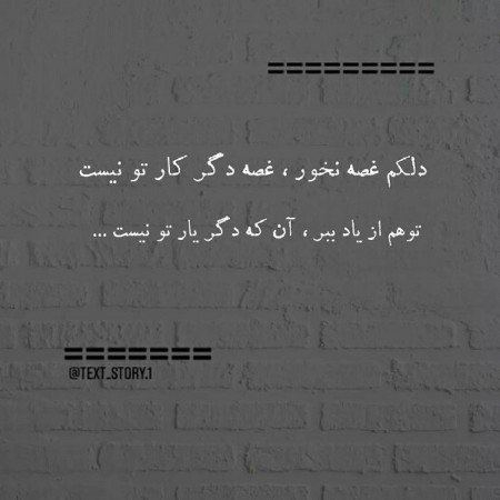  عکس پروفایل دل شکسته تنهایی