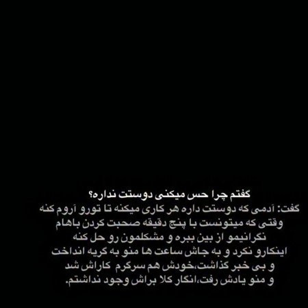  عکس پروفایل دل شکسته تنهایی