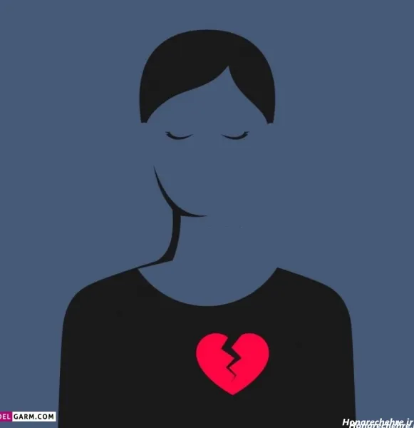  عکس قلب سیاه شکسته