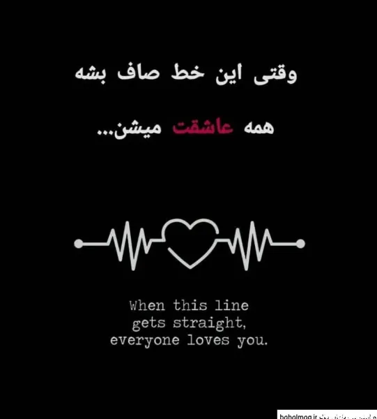  عکس قلب سیاه شکسته