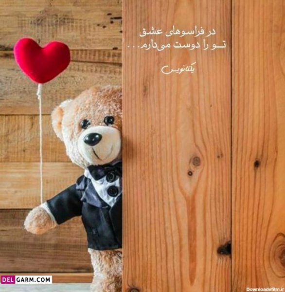  عکس قلب برای پروفایل تلگرام