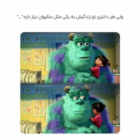  عکس سالیوان و دختر کوچولو برای بک گراند ست