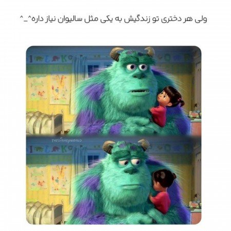  بک گراند سالیوان