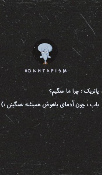  بک گراند باب اسفنجی و پاتریک