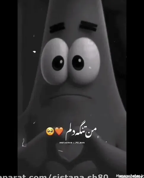  عکس ست باب اسفنجی و پاتریک