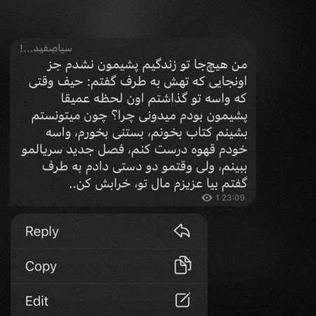  عکس دختر بدون چهره سیاه سفید