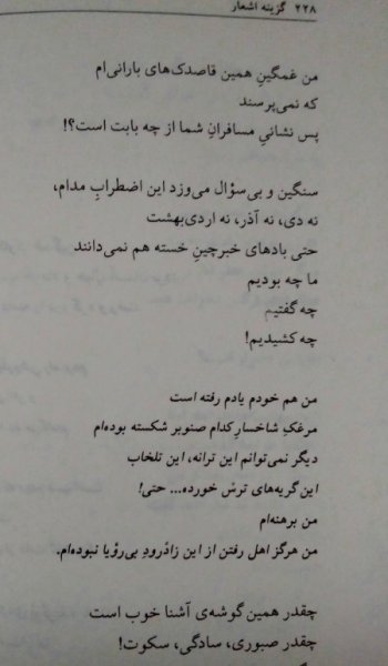  عکس کتاب برای پروفایل گروه