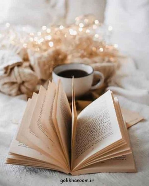  عکس پروفایل کتاب و گل و قهوه