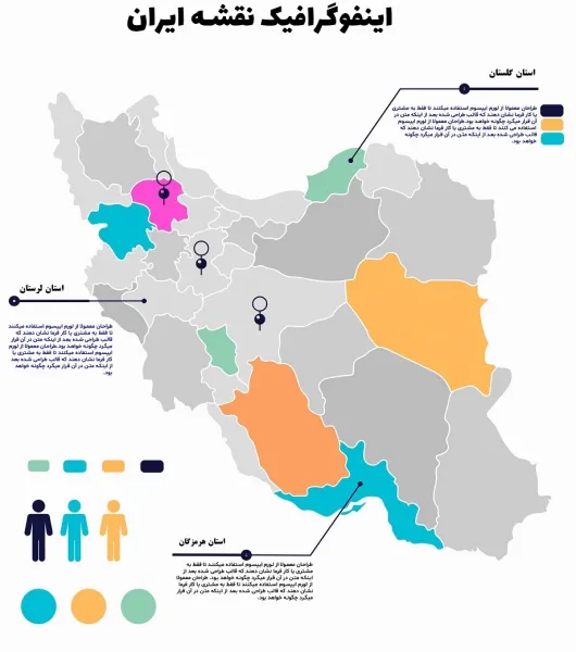  عکس نقشه ایران برای پروفایل اینستاگرام