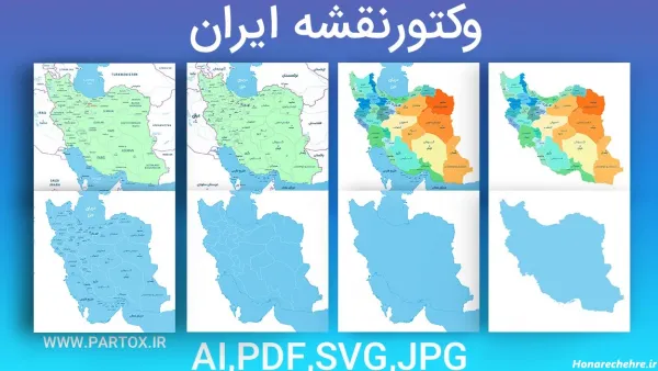 عکس نقشه ایران با اسم شهرها