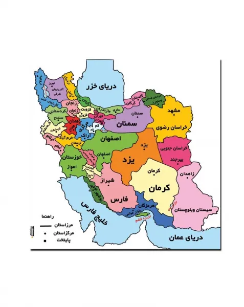 عکس نقشه ایران با مراکز استان ها
