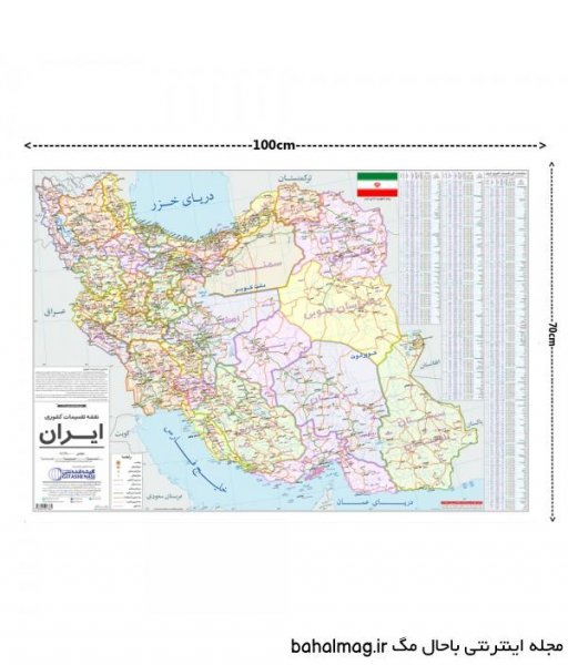 عکس نقشه ایران با مراکز استان ها