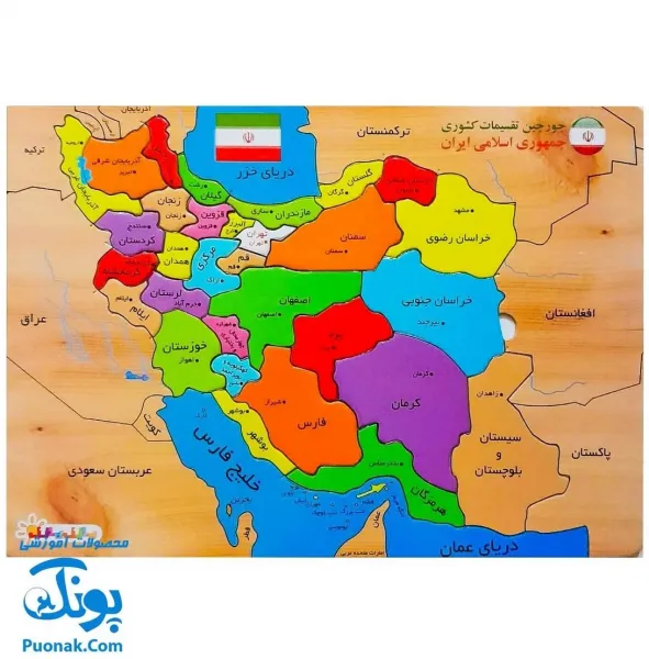  عکس نقشه ایران واضح
