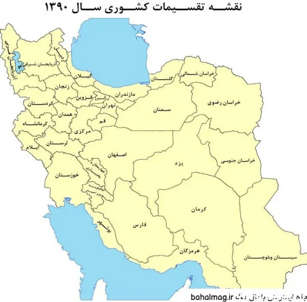  عکس نقشه ایران واضح
