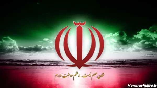  زیباترین عکس پرچم ایران