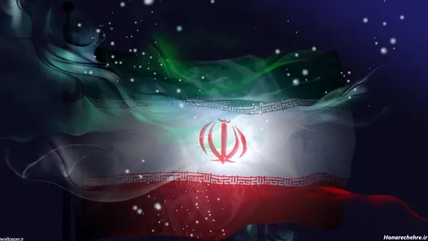  زیباترین عکس پرچم ایران