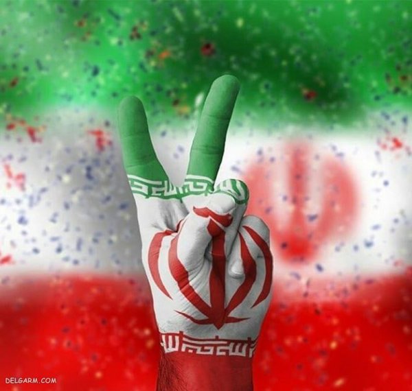  عکس زیبا از پرچم ایران برای پروفایل