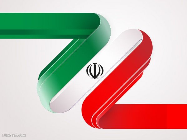  عکس زیبا از پرچم ایران برای پروفایل