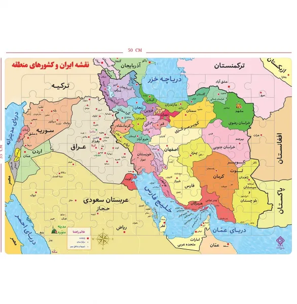  عکس کشور ایران