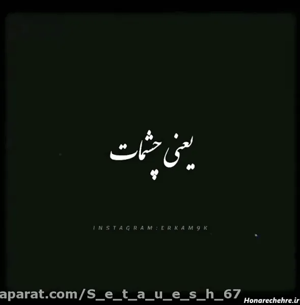 بک گراند مشکی عاشقانه