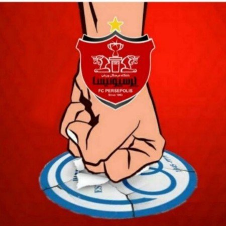  عکس رئال و پرسپولیس