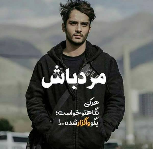  عکس جنتلمن برای پروفایل