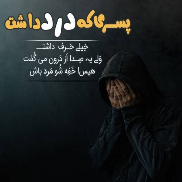  عکس جنتلمن مردانه