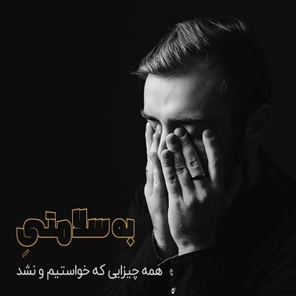  عکس جنتلمن مردانه