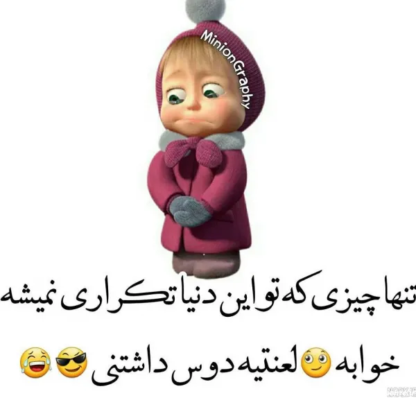  عکس جوجه فانتزی برای پروفایل