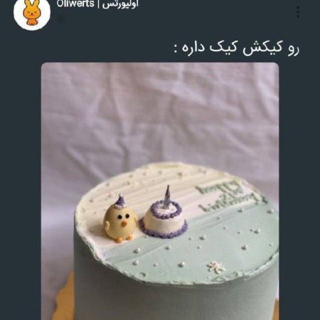  عکس جوجه کیوت کارتونی