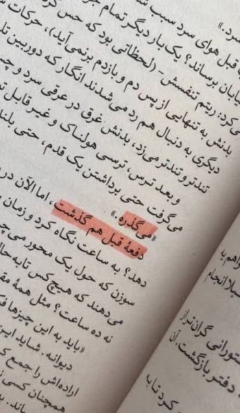 والپیپر گیمینگ