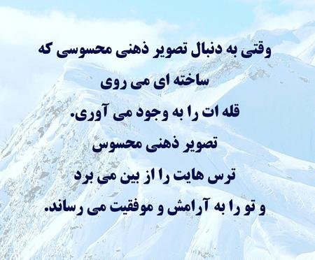  عکس طبیعت برای استوری